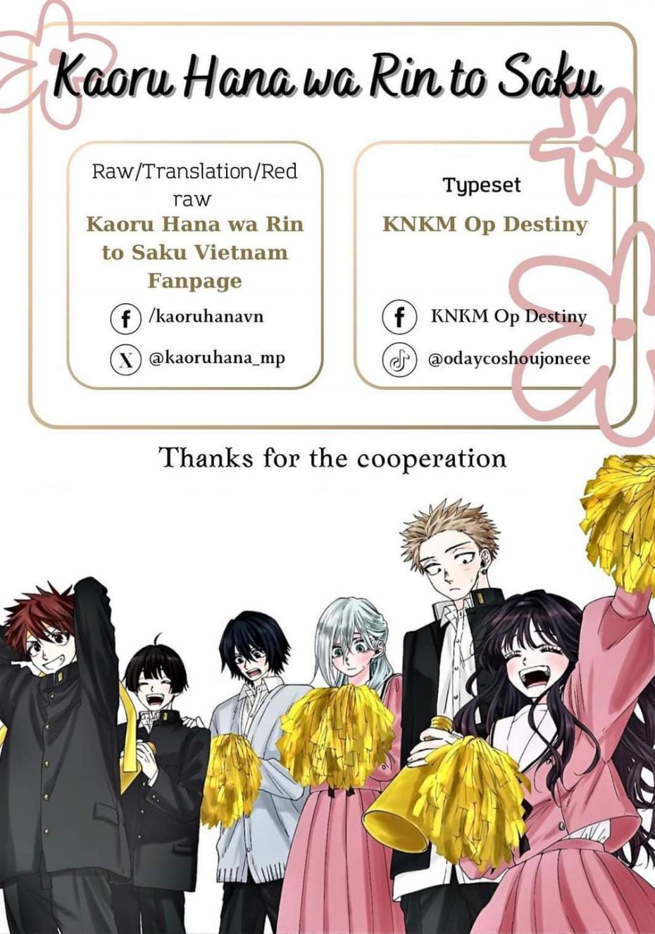 Kaoru Hana wa Rin to Saku Chapter 123.1 - 24