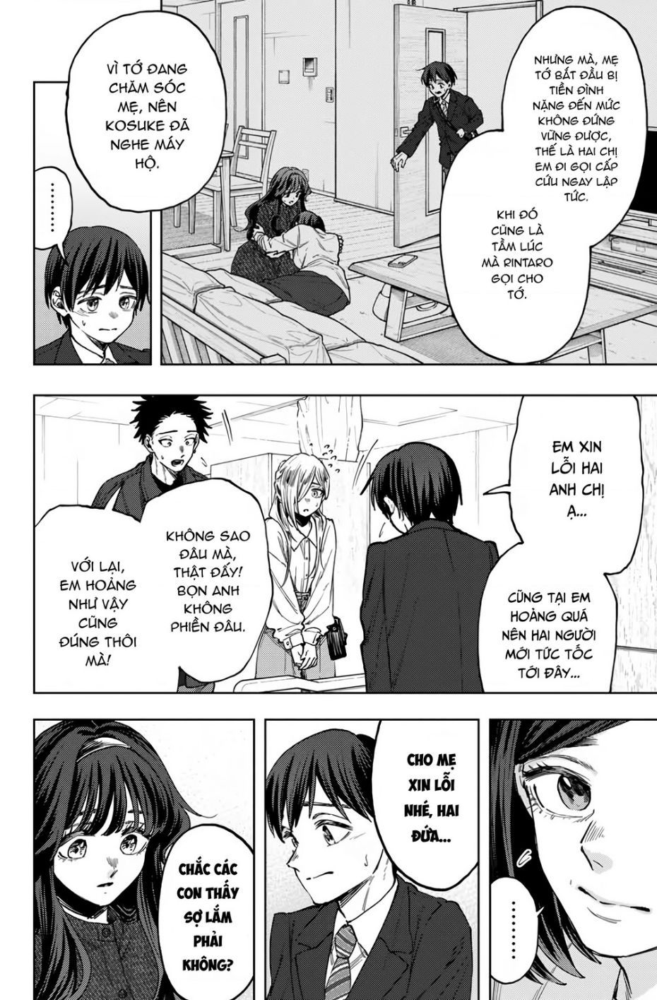 Kaoru Hana wa Rin to Saku Chapter 123.1 - 4