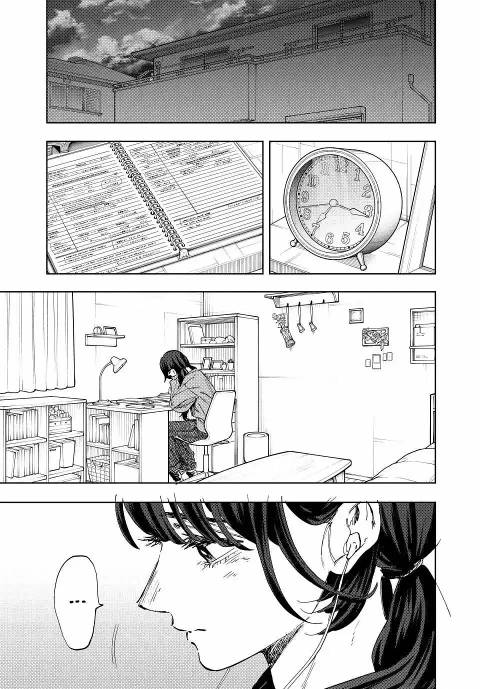 Kaoru Hana wa Rin to Saku Chapter 182 - 3