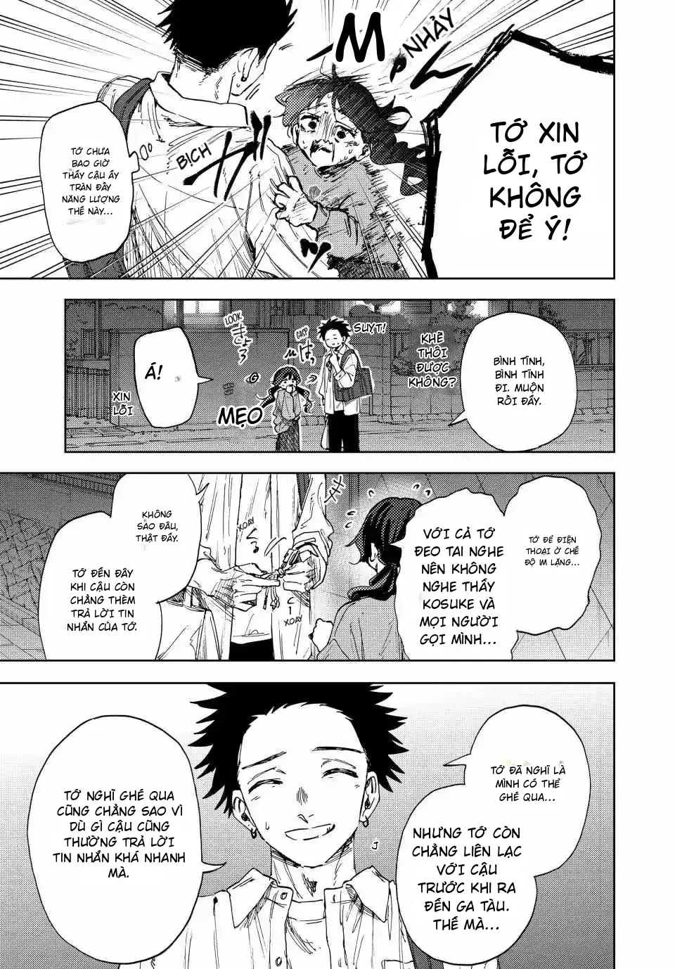 Kaoru Hana wa Rin to Saku Chapter 182 - 7