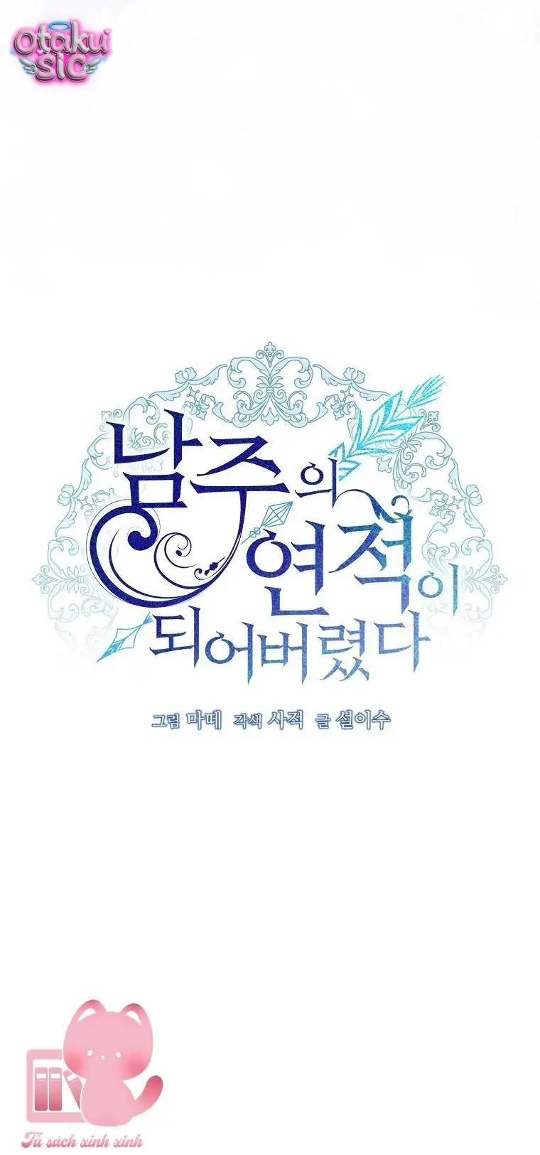 Trở Thành Tình Địch Của Các Nam Chính Chapter 105 - 46