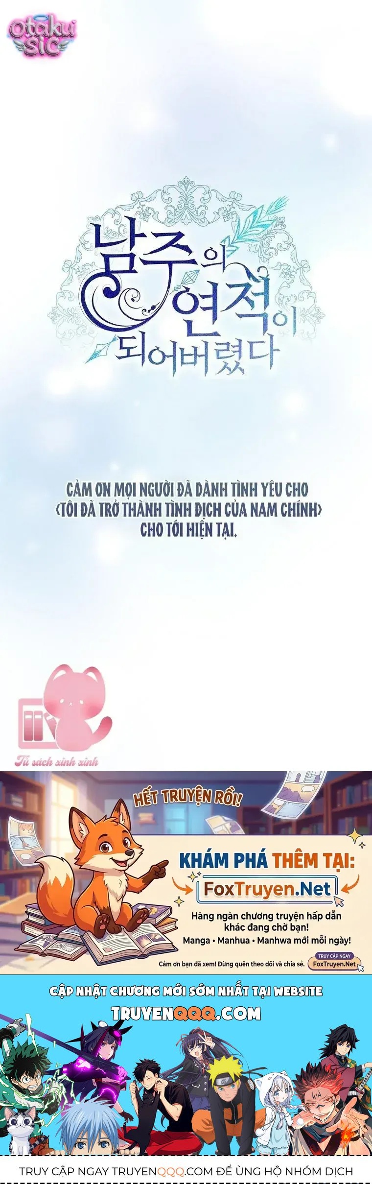 Trở Thành Tình Địch Của Các Nam Chính Chapter 105 - 67