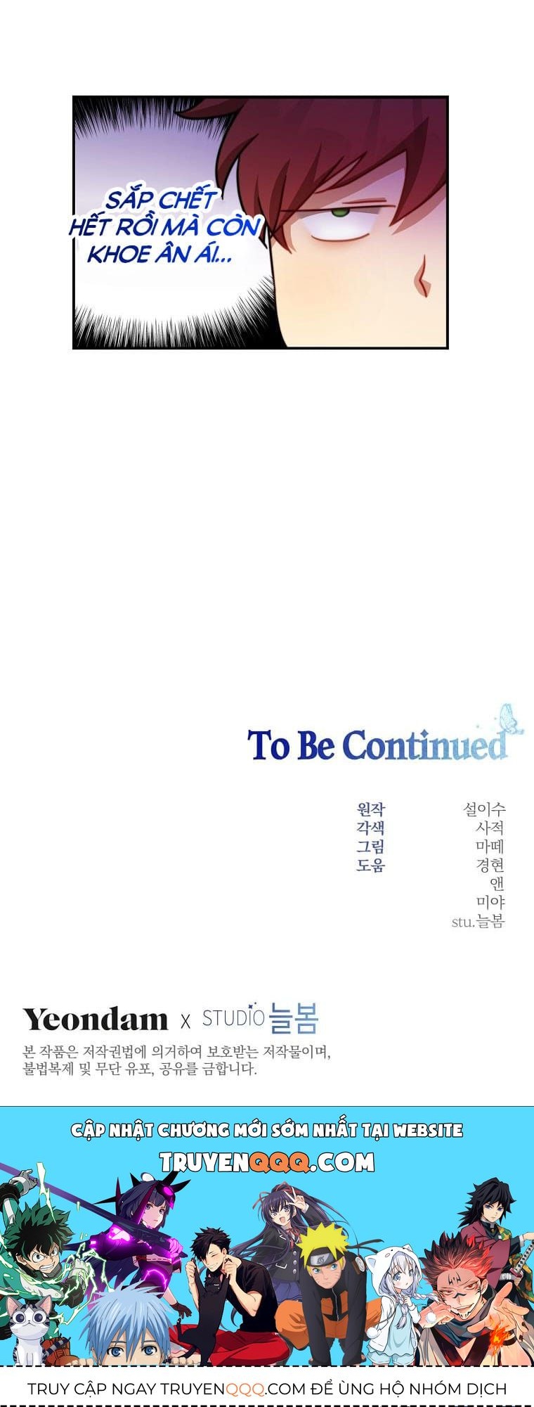 Trở Thành Tình Địch Của Các Nam Chính Chapter 30.5 - 26