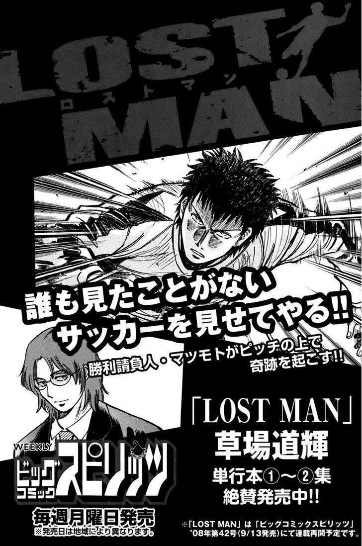 Gã Cầu Thủ Lạc Lối Chapter 8.5 - 9