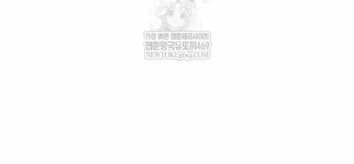 Cảm Kiếm Tuyệt Đối Chapter 175 - 70