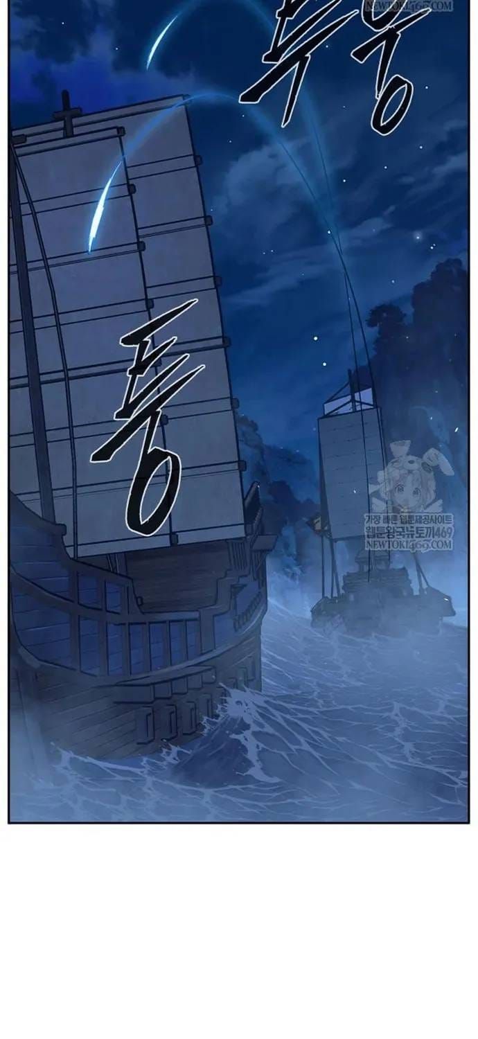 Cảm Kiếm Tuyệt Đối Chapter 178 - 79