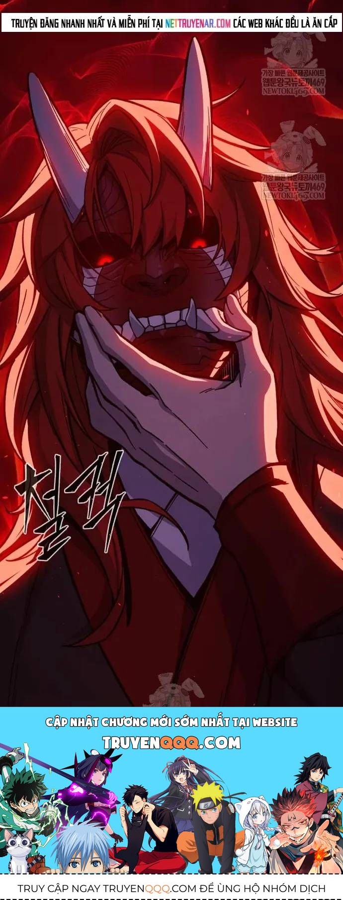 Cảm Kiếm Tuyệt Đối Chapter 179 - 108