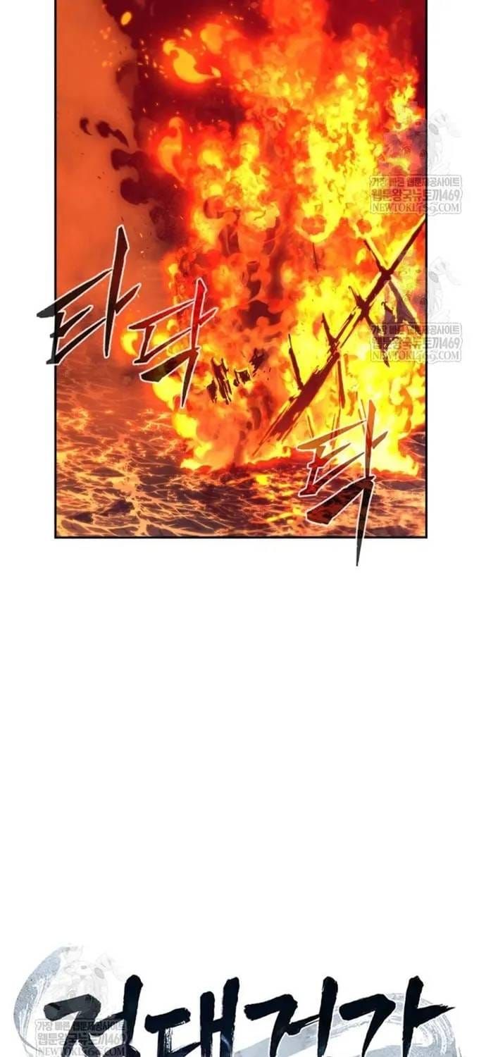 Cảm Kiếm Tuyệt Đối Chapter 179 - 20