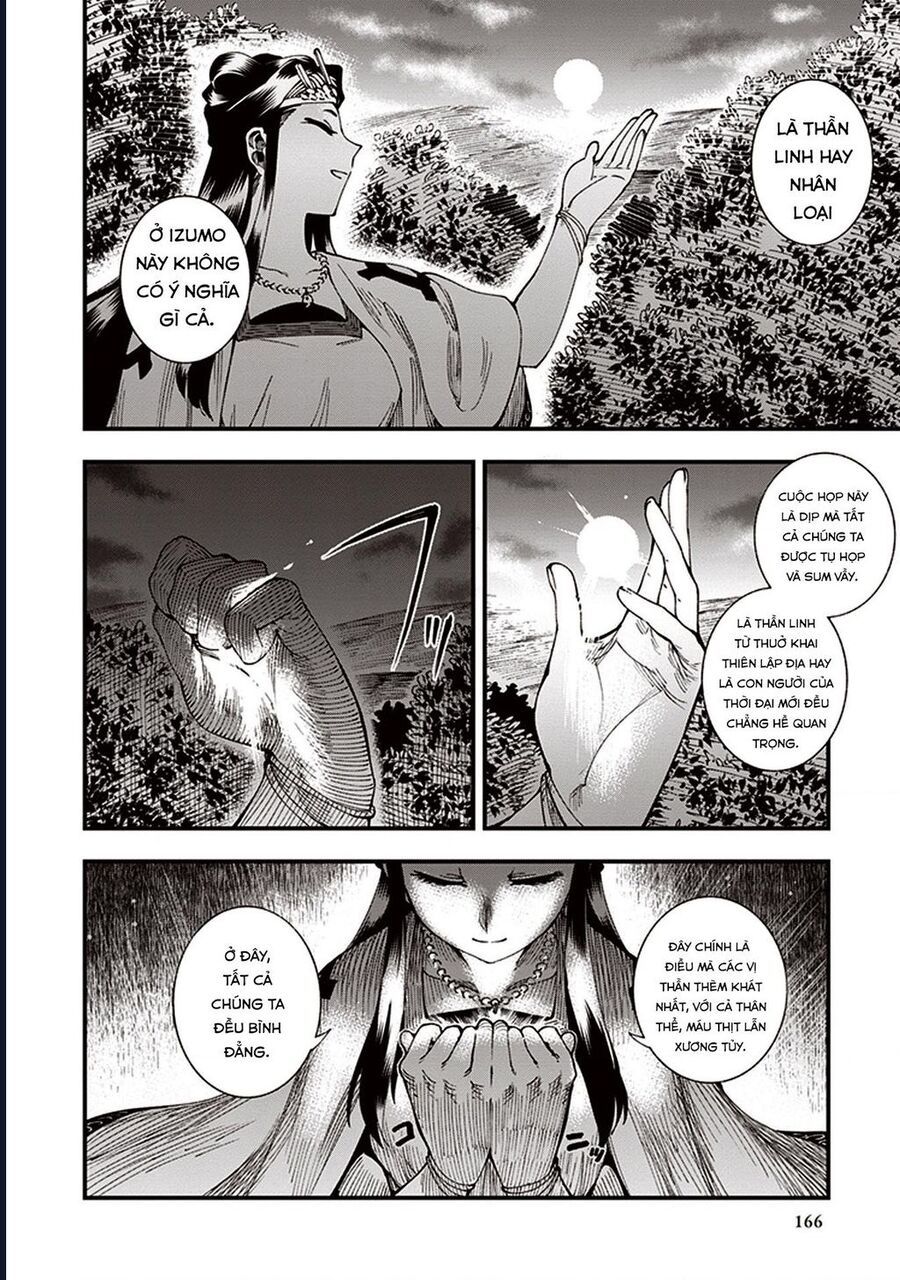 Primal Gods In Ancient Times Chapter 6.5 - 33