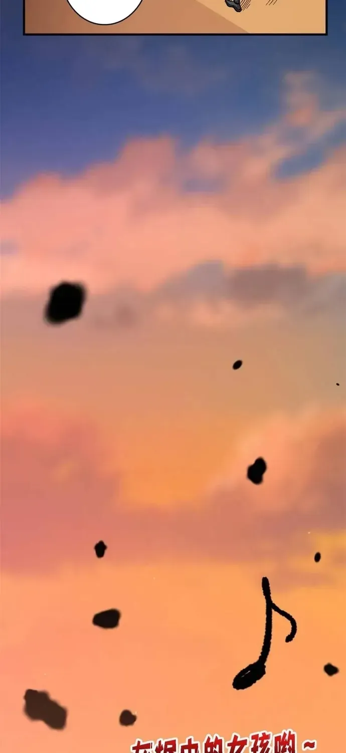 Nhân Vật Phản Diện? Chắc Chắn Không Phải Ta Chapter 214 - 17