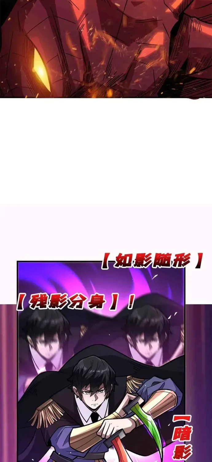 Nhân Vật Phản Diện? Chắc Chắn Không Phải Ta Chapter 216 - 11