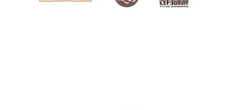 Nhân Vật Phản Diện? Chắc Chắn Không Phải Ta Chapter 222 - 3