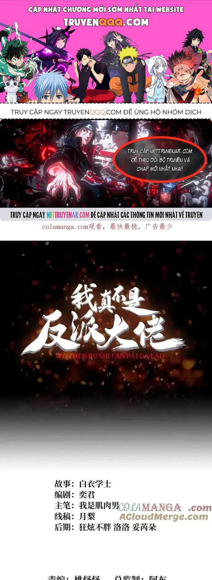 Nhân Vật Phản Diện? Chắc Chắn Không Phải Ta Chapter 231 - 1