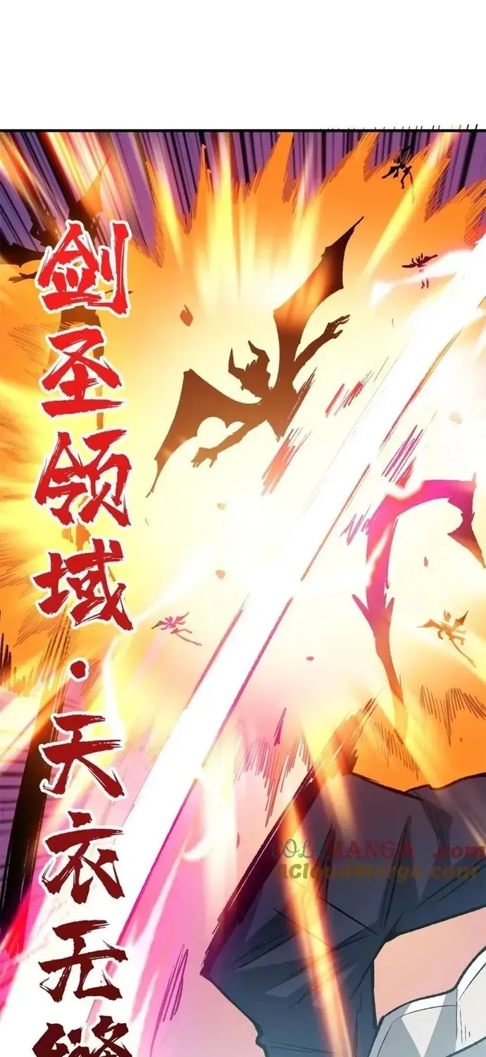 Nhân Vật Phản Diện? Chắc Chắn Không Phải Ta Chapter 231 - 46