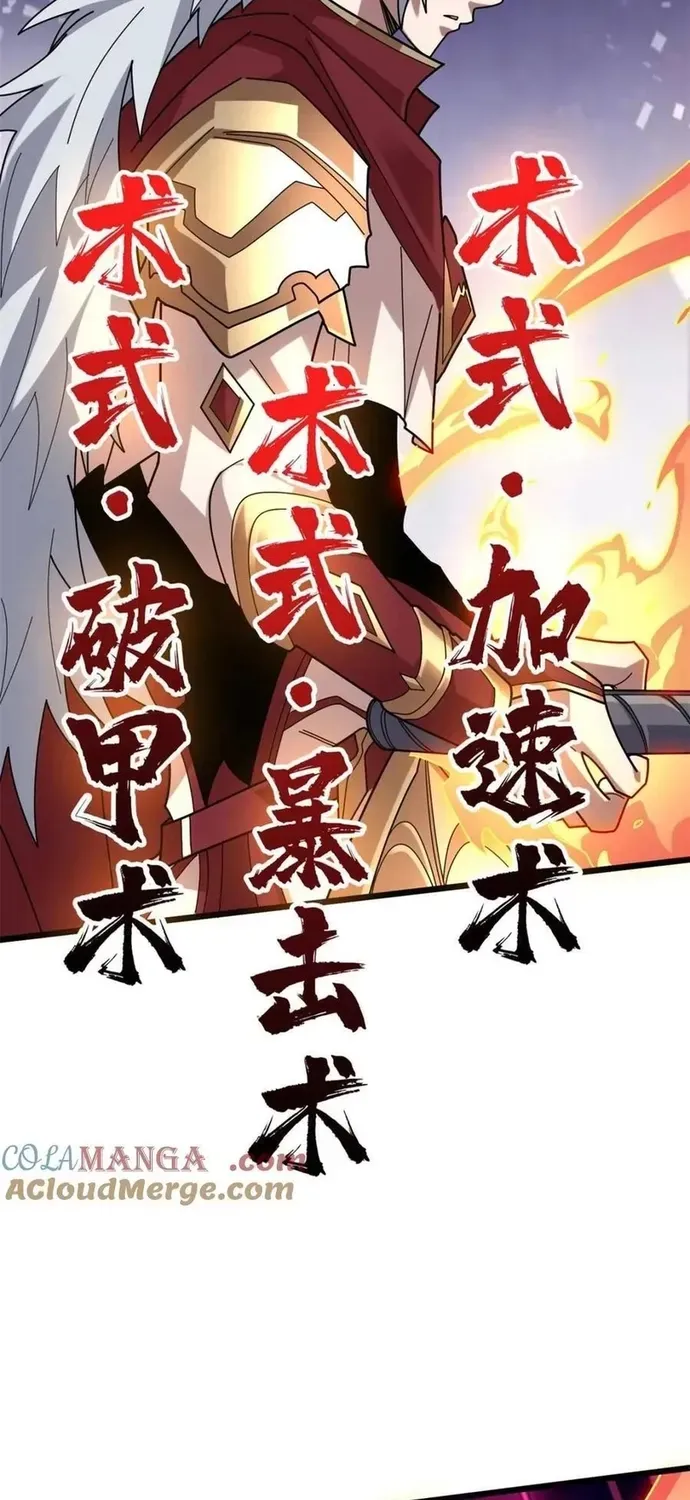 Nhân Vật Phản Diện? Chắc Chắn Không Phải Ta Chapter 232 - 7