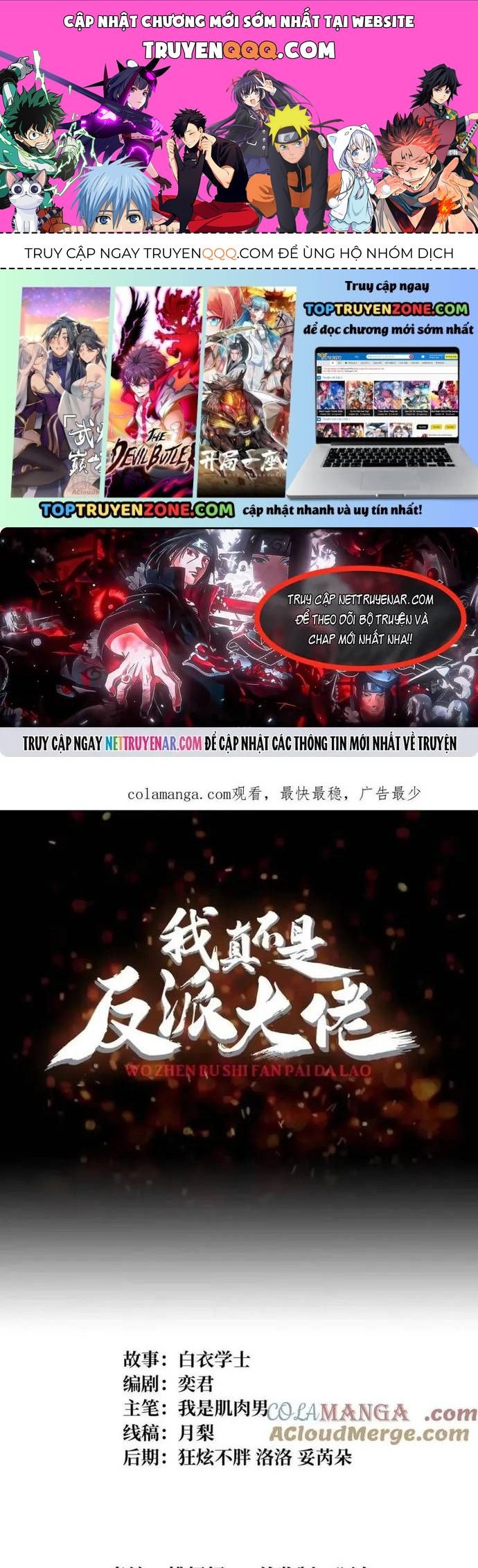 Nhân Vật Phản Diện? Chắc Chắn Không Phải Ta Chapter 238 - 1