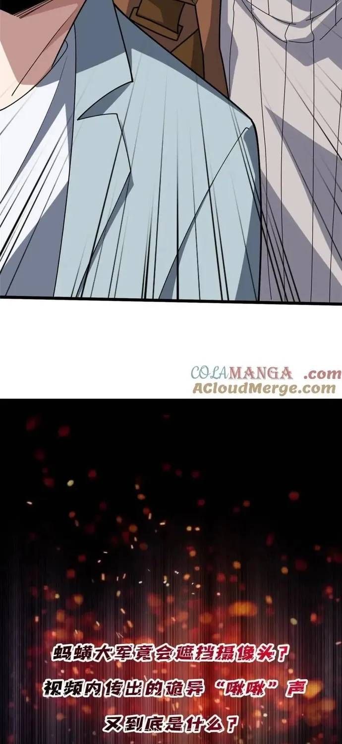 Nhân Vật Phản Diện? Chắc Chắn Không Phải Ta Chapter 240 - 39