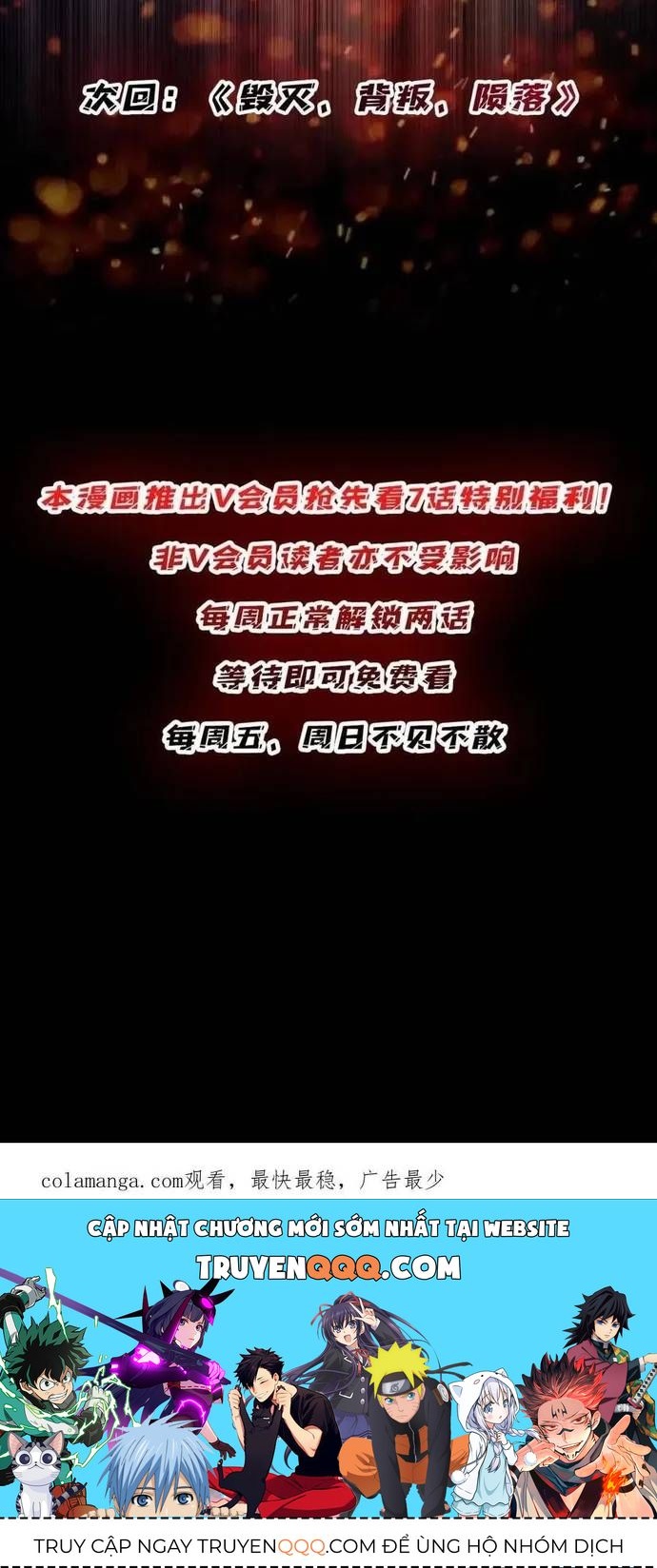 Nhân Vật Phản Diện? Chắc Chắn Không Phải Ta Chapter 240 - 40