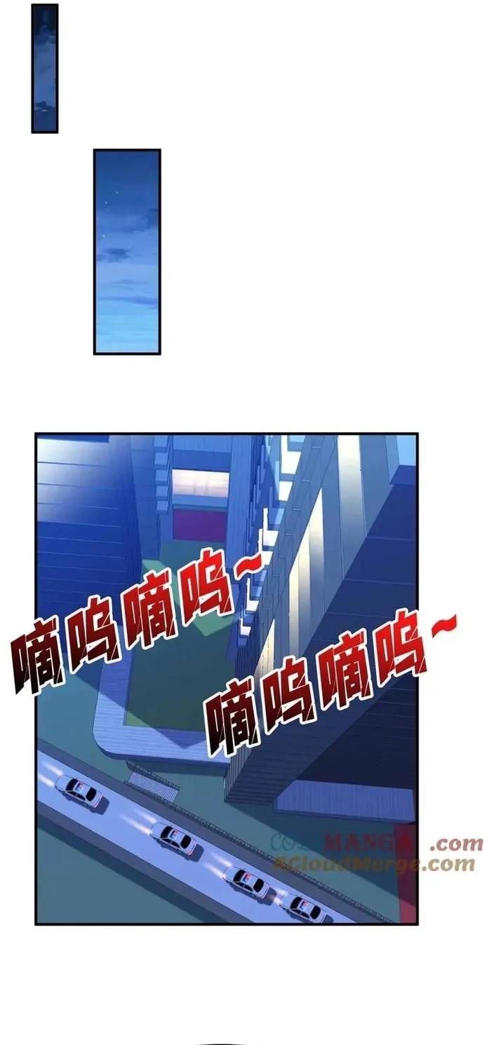 Nhân Vật Phản Diện? Chắc Chắn Không Phải Ta Chapter 243 - 30