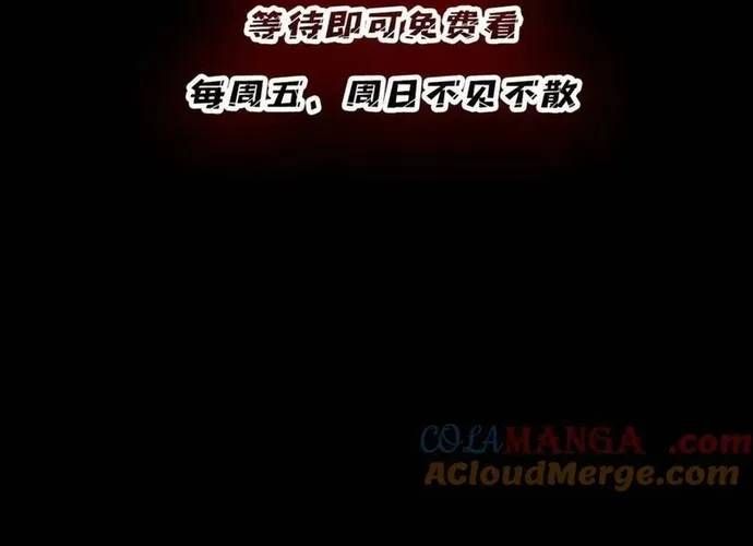 Nhân Vật Phản Diện? Chắc Chắn Không Phải Ta Chapter 244 - 63