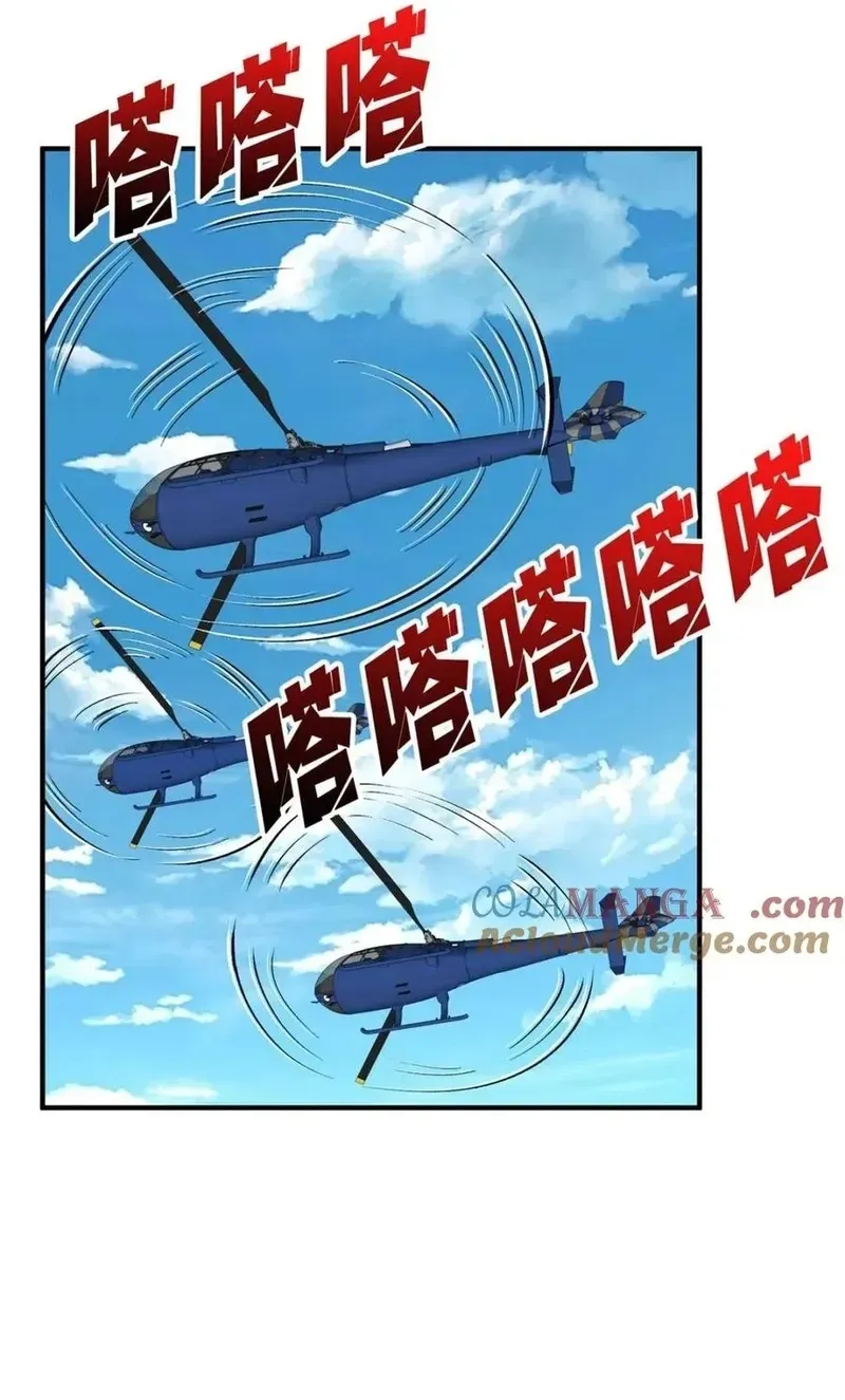 Nhân Vật Phản Diện? Chắc Chắn Không Phải Ta Chapter 249 - 54