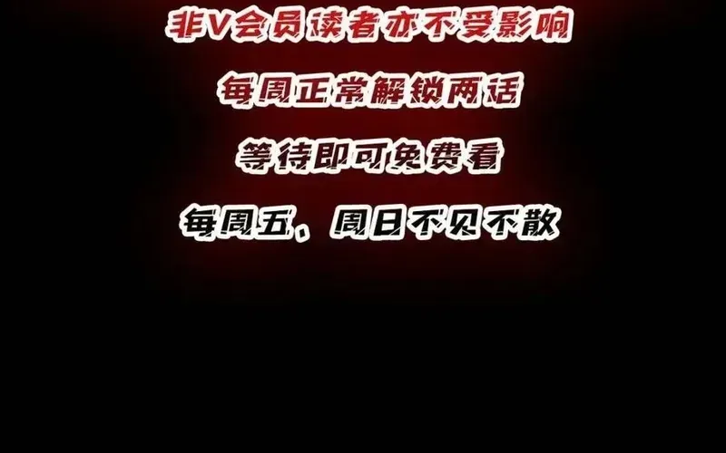 Nhân Vật Phản Diện? Chắc Chắn Không Phải Ta Chapter 250 - 70