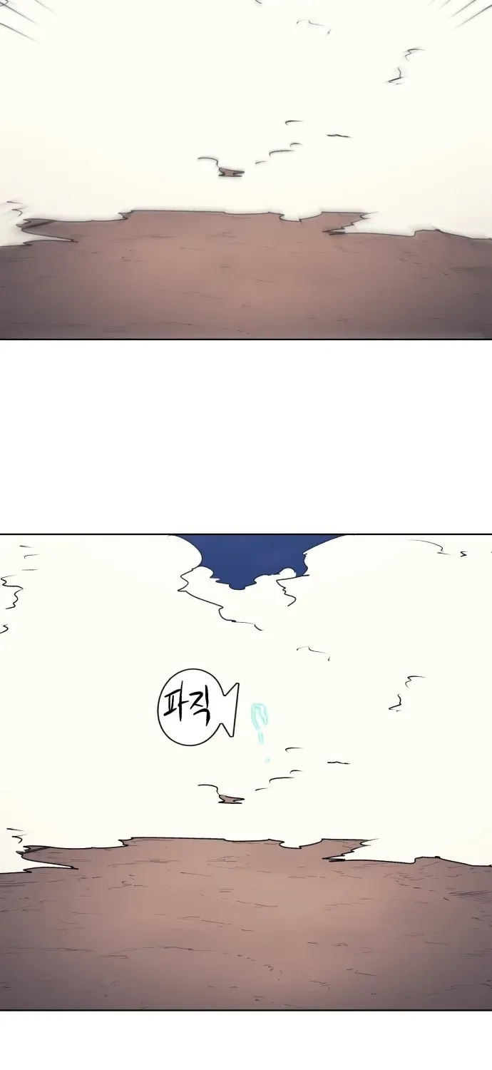 Kỵ Sĩ Báo Thù Chapter 230 - 27