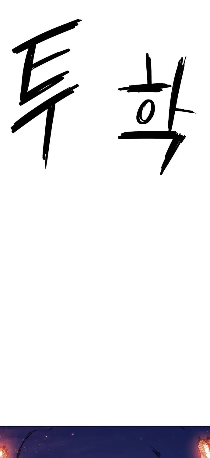 Kỵ Sĩ Báo Thù Chapter 230 - 44