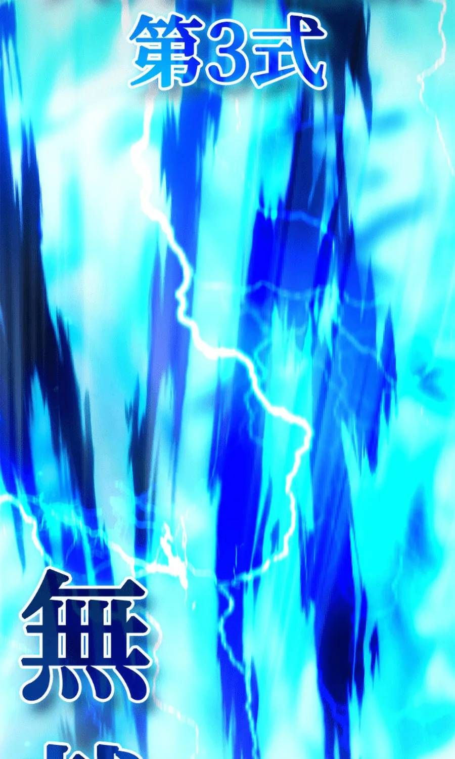 Học Viện Tối Thượng Chapter 194 - 101