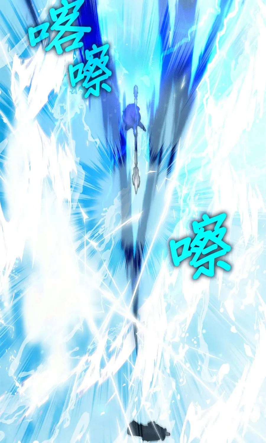 Học Viện Tối Thượng Chapter 194 - 103