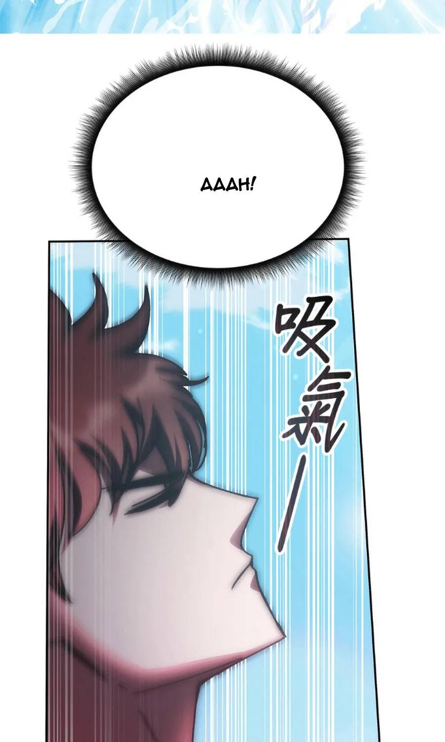 Học Viện Tối Thượng Chapter 194 - 104