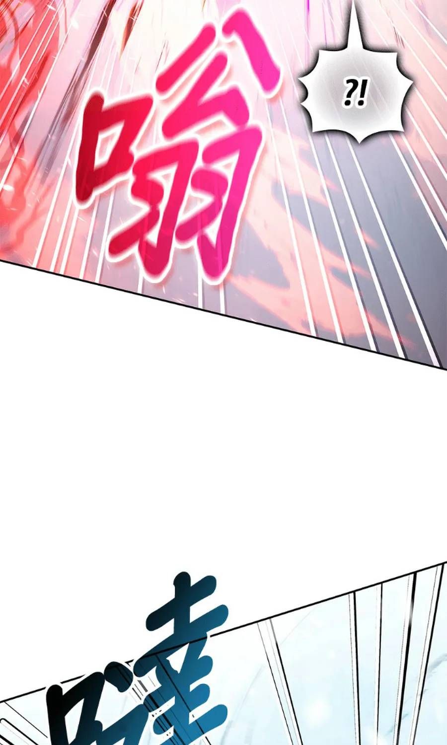 Học Viện Tối Thượng Chapter 194 - 108