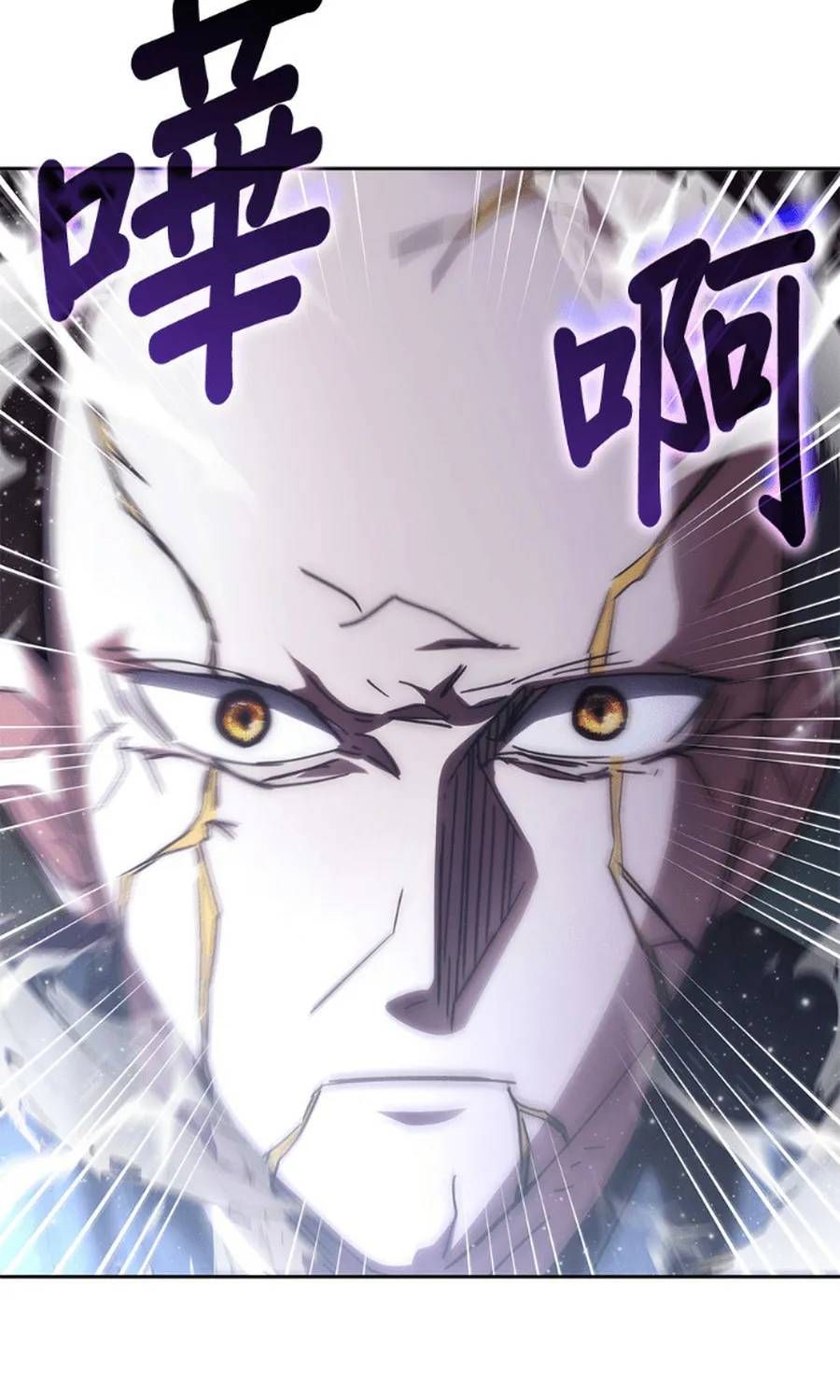 Học Viện Tối Thượng Chapter 194 - 19