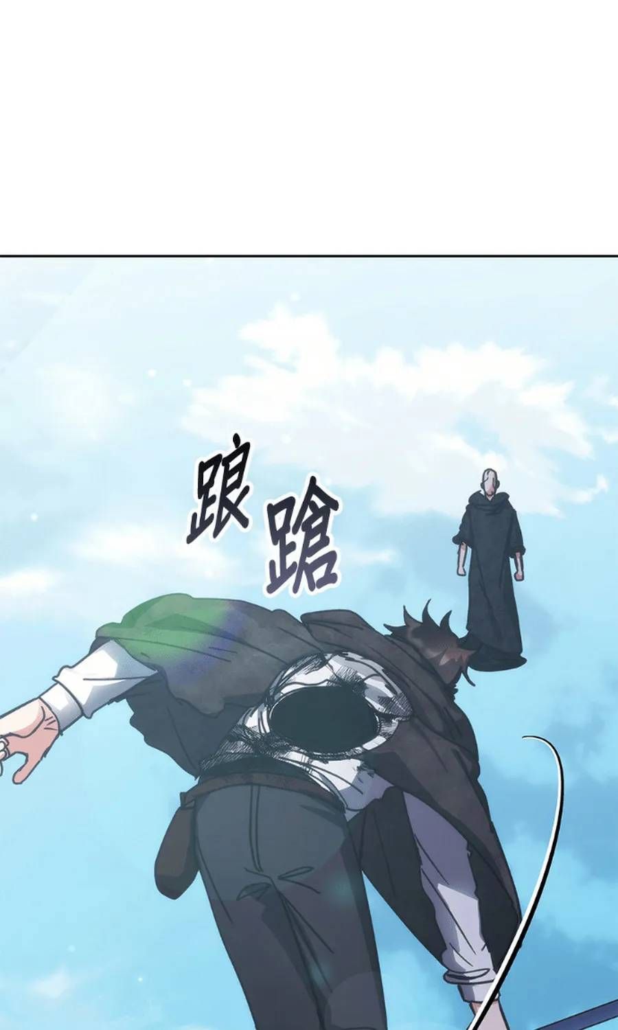 Học Viện Tối Thượng Chapter 194 - 23