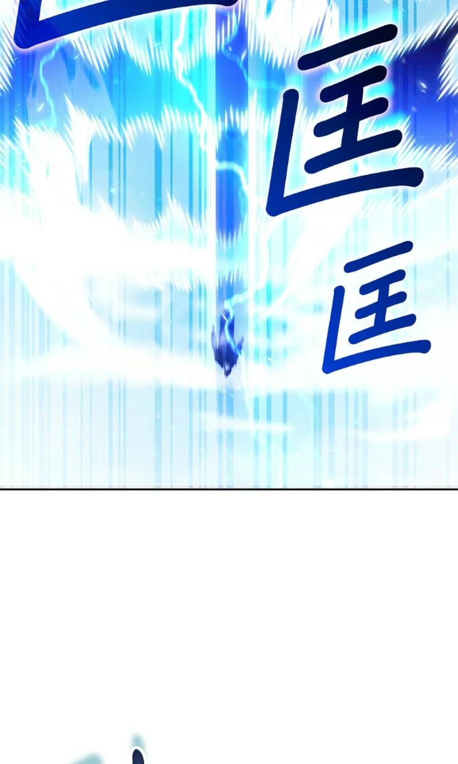 Học Viện Tối Thượng Chapter 194 - 33