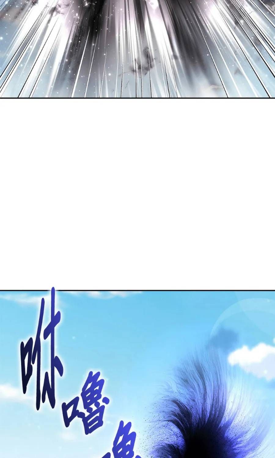 Học Viện Tối Thượng Chapter 194 - 50