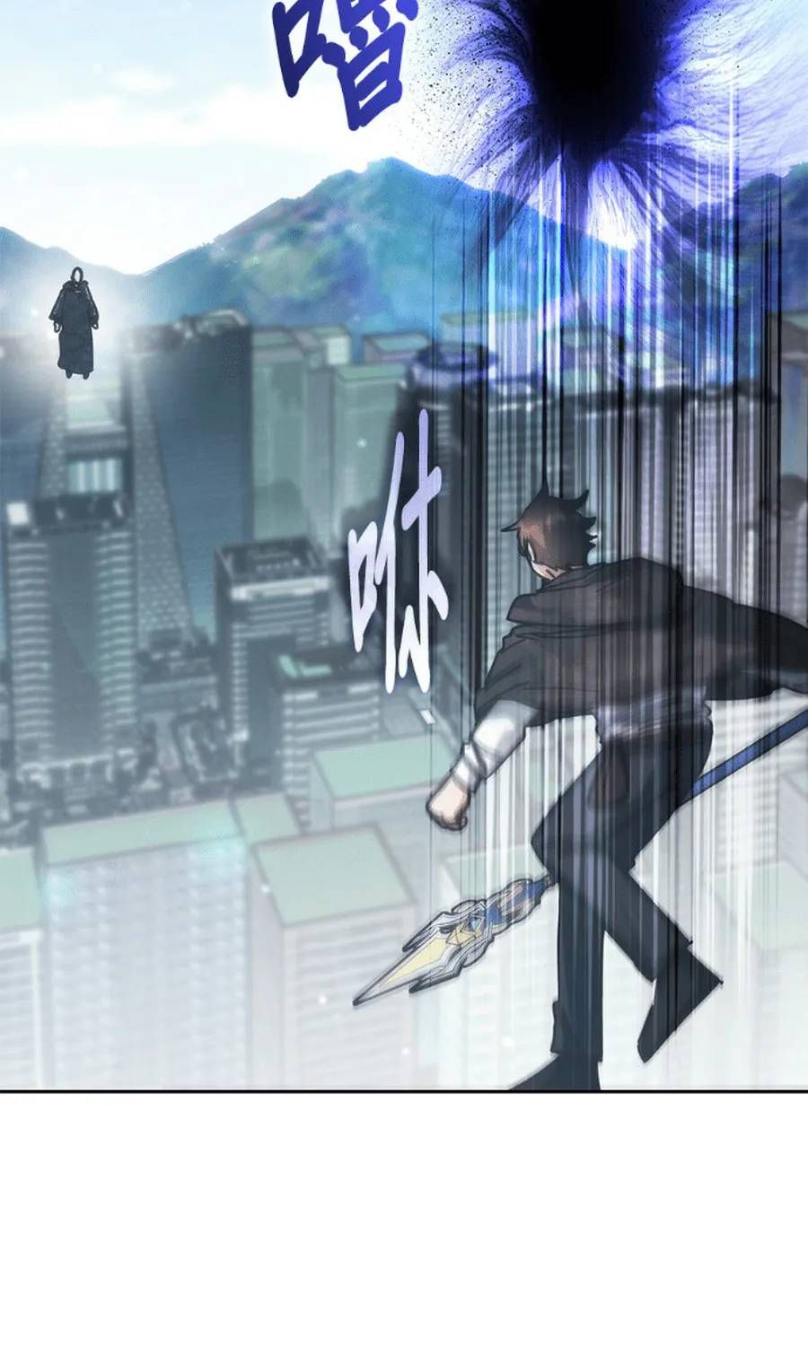 Học Viện Tối Thượng Chapter 194 - 51