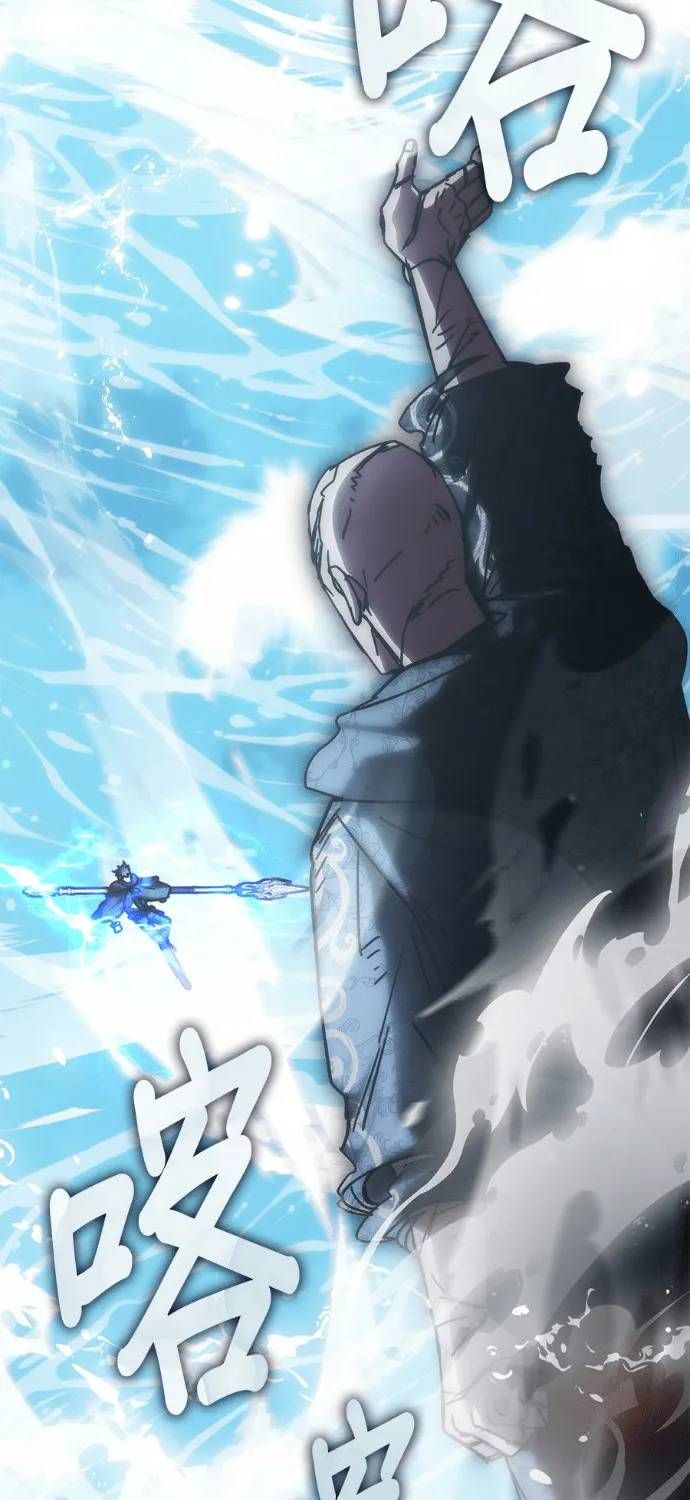 Học Viện Tối Thượng Chapter 195 - 16