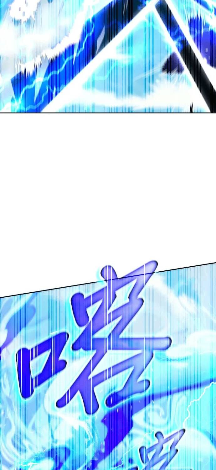 Học Viện Tối Thượng Chapter 195 - 3