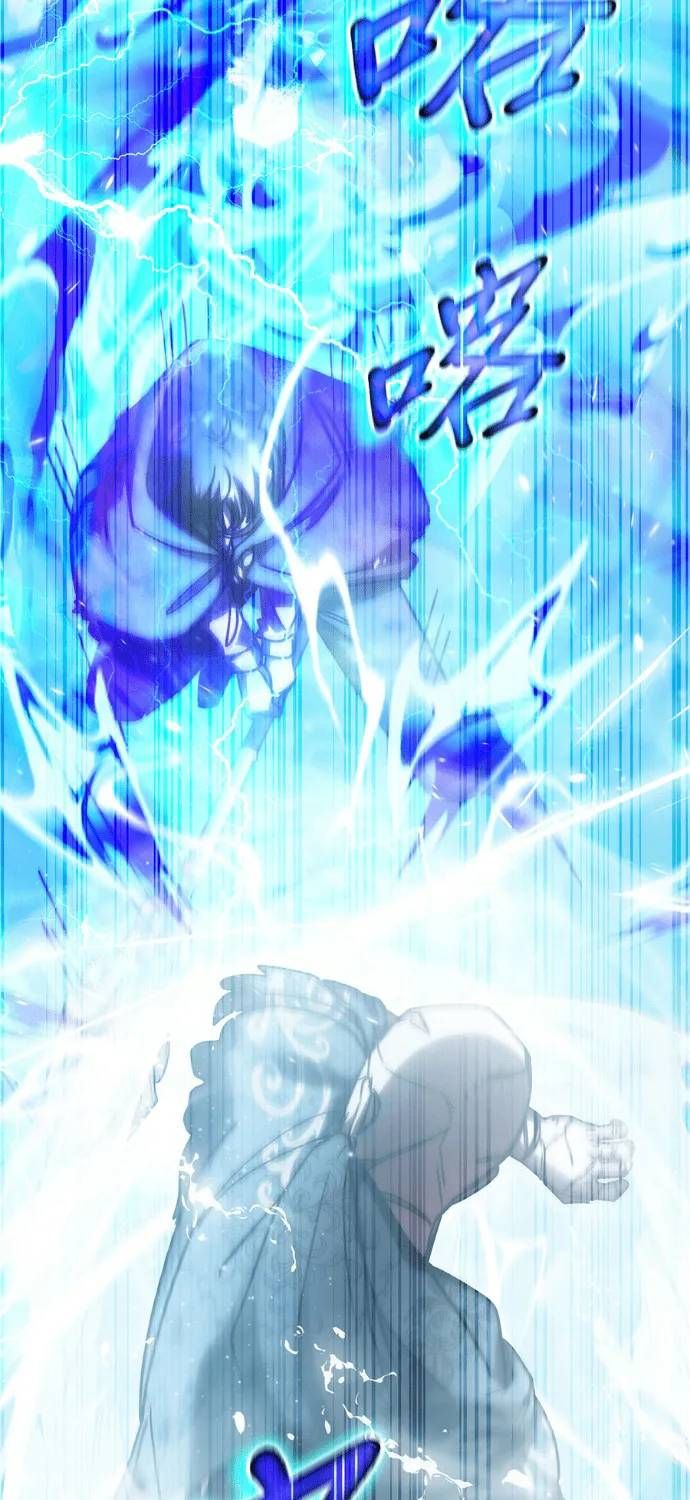 Học Viện Tối Thượng Chapter 195 - 4