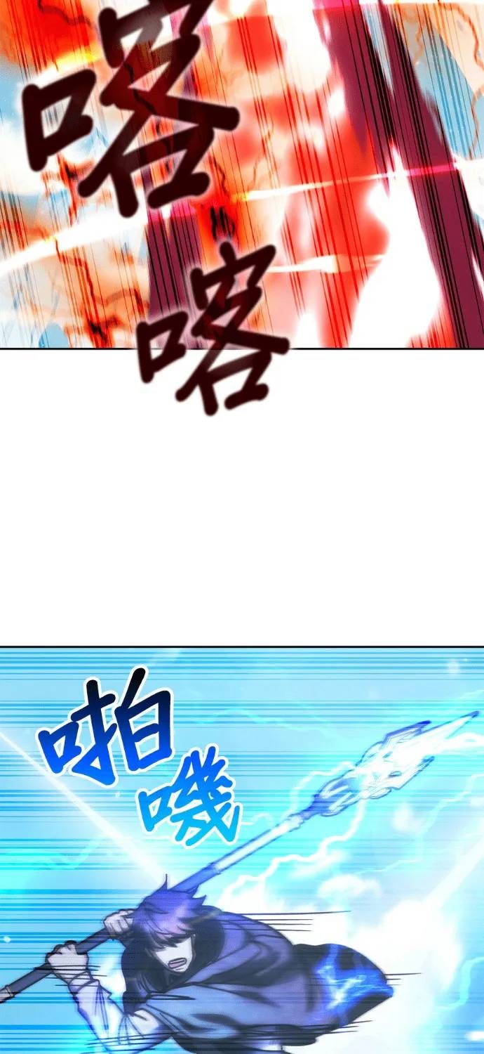 Học Viện Tối Thượng Chapter 195 - 35