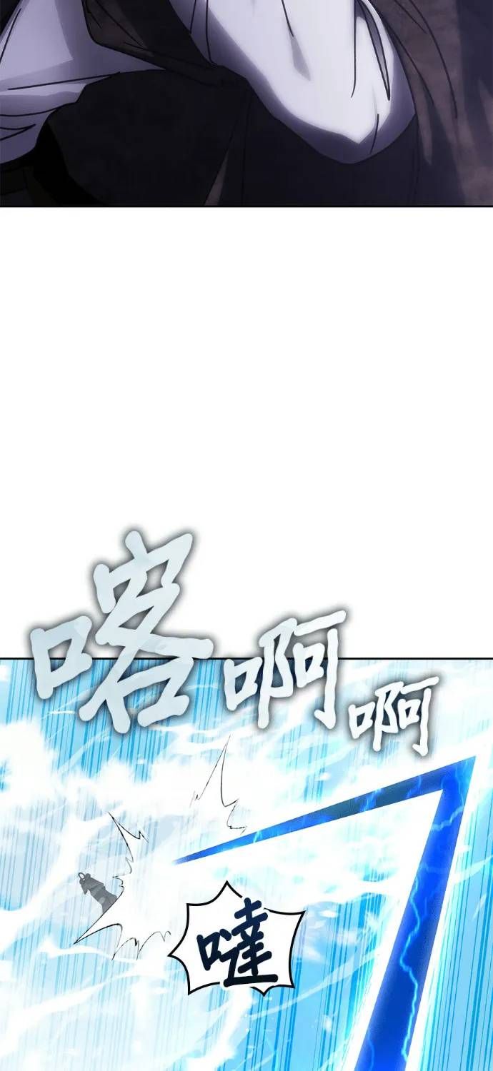 Học Viện Tối Thượng Chapter 195 - 38