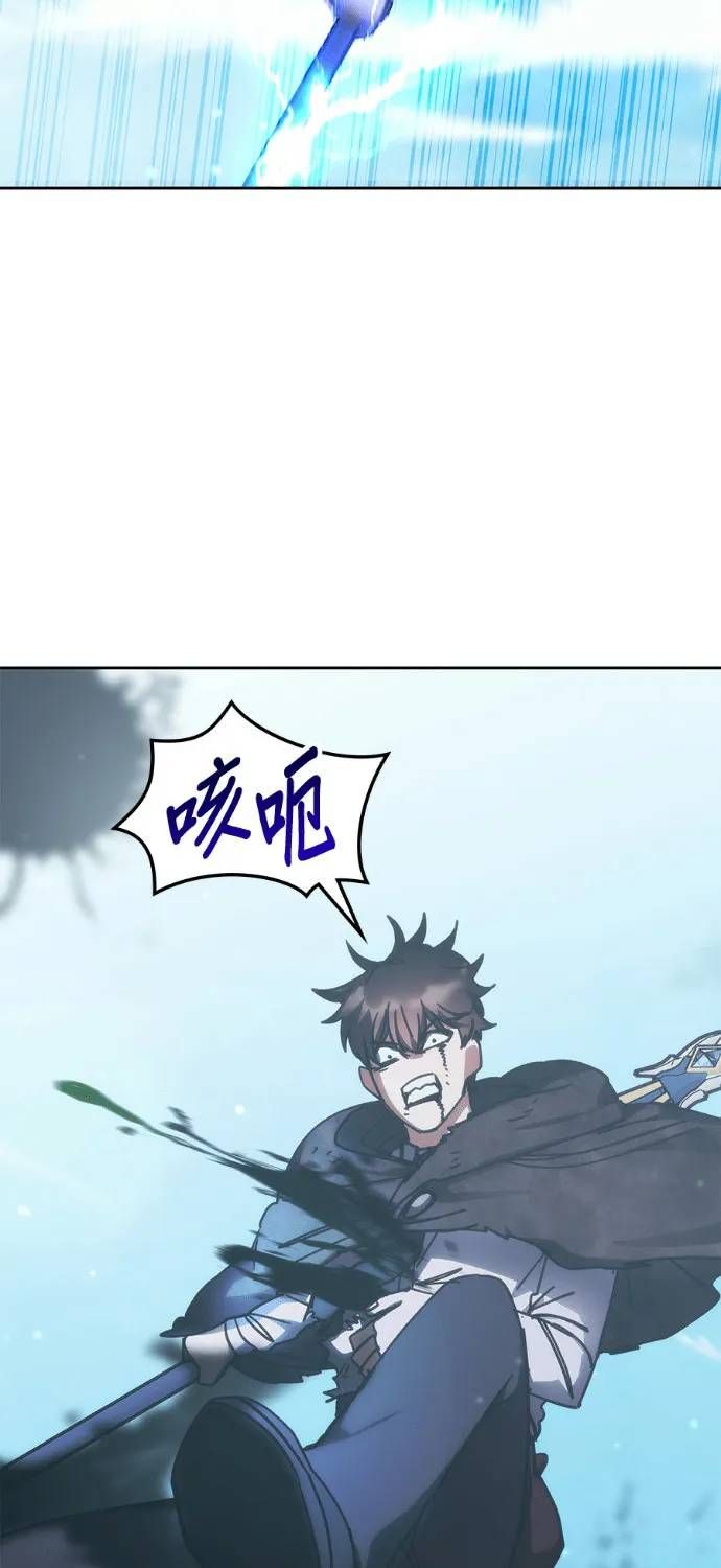 Học Viện Tối Thượng Chapter 195 - 40