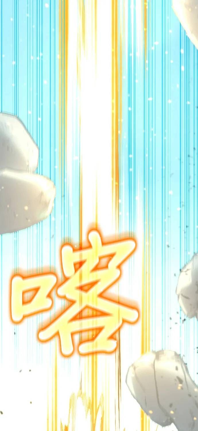 Học Viện Tối Thượng Chapter 195 - 47