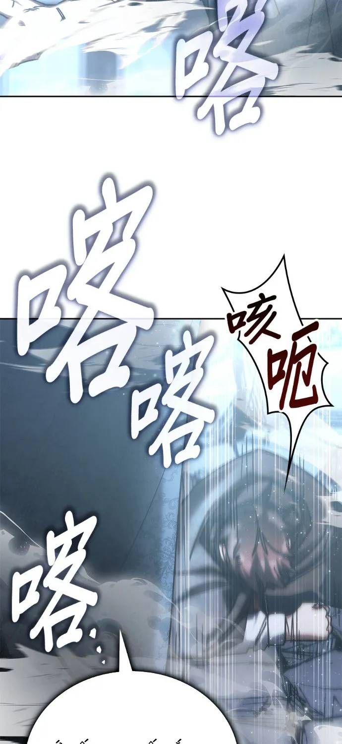 Học Viện Tối Thượng Chapter 195 - 55