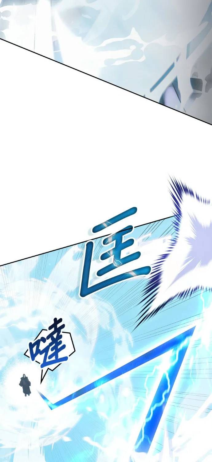 Học Viện Tối Thượng Chapter 195 - 8