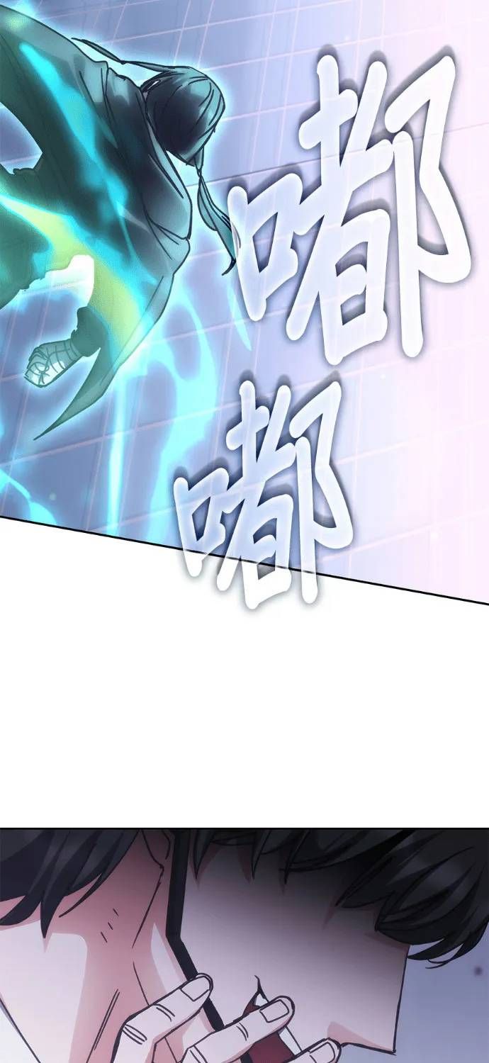 Học Viện Tối Thượng Chapter 195 - 77