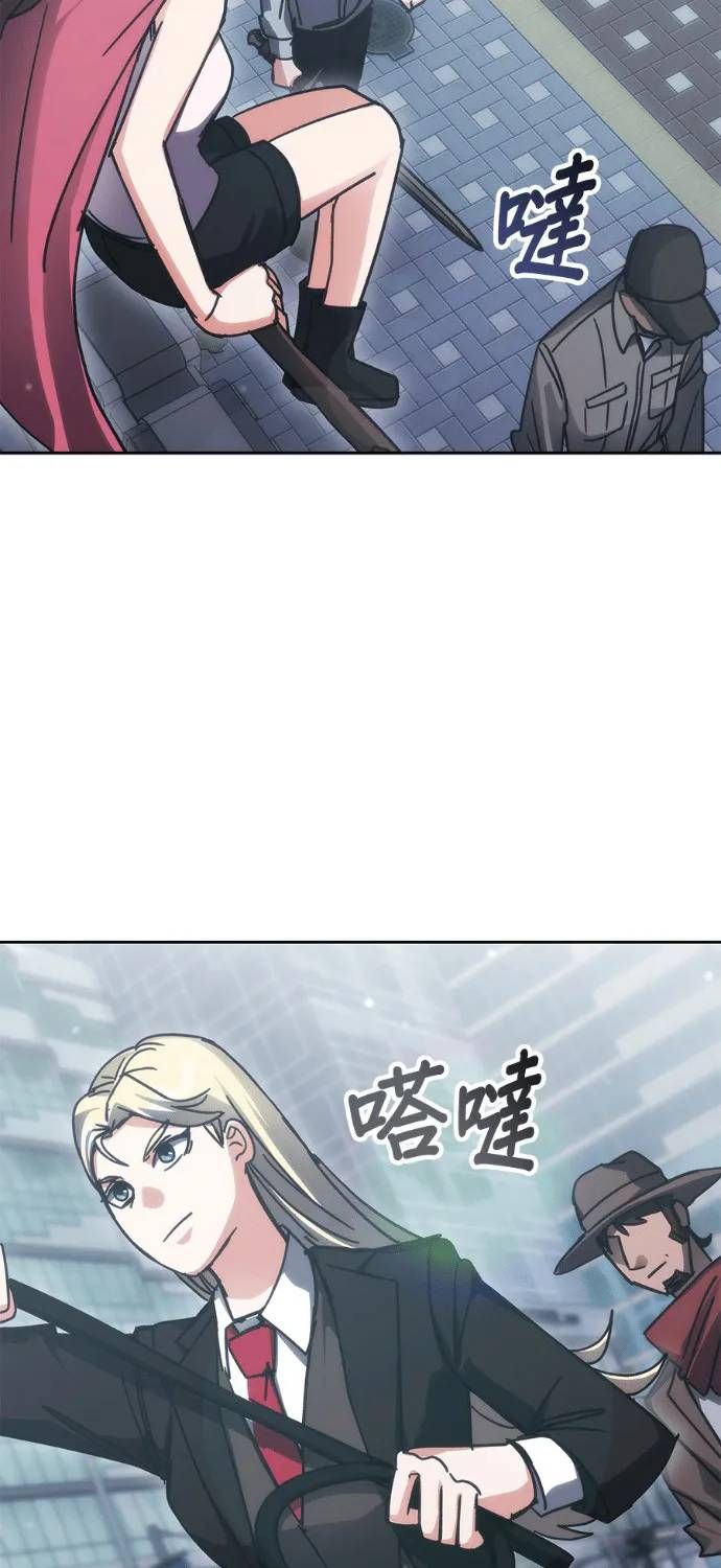 Học Viện Tối Thượng Chapter 195 - 90