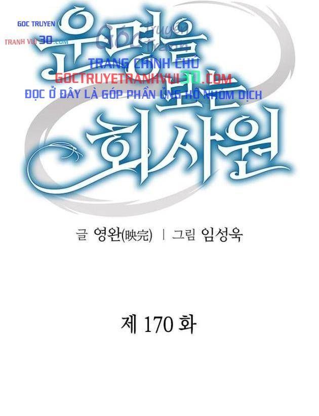 Nhân Viên Văn Phòng Nhìn Thấy Vận Mệnh Chapter 170 - 89