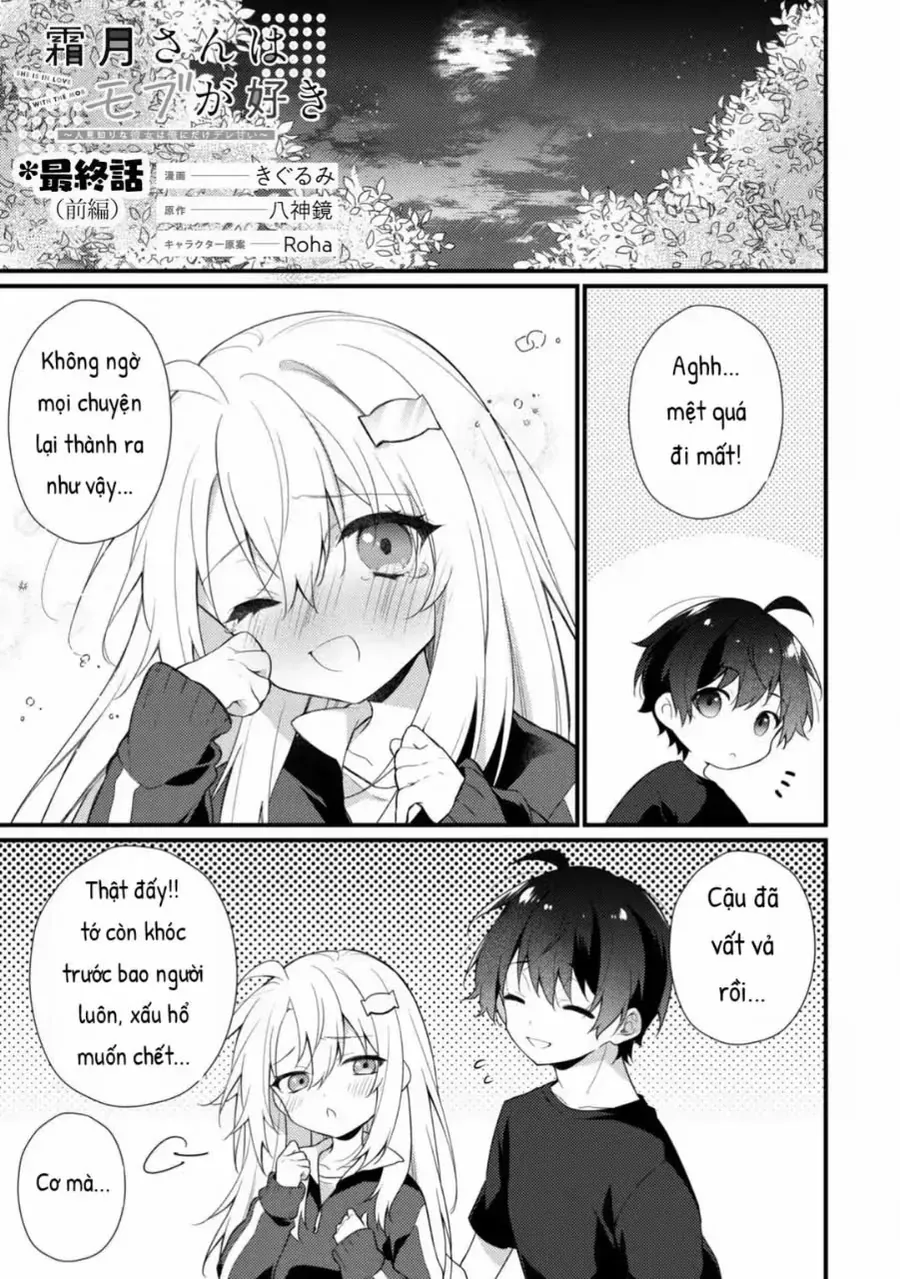 Shimotsuki-San Chỉ Thích Nhân Vật Nền Chapter 19 - 2